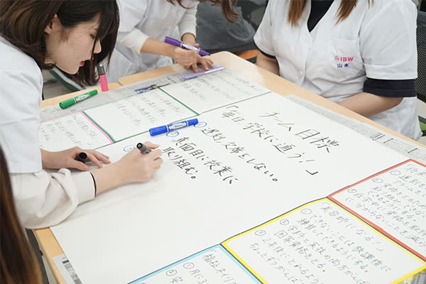 相互理解プログラムの様子